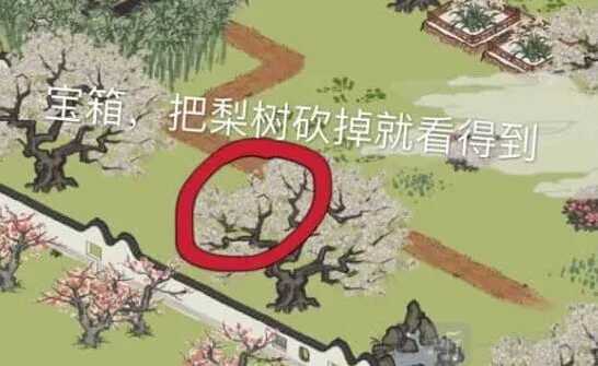 江南百景图宝箱