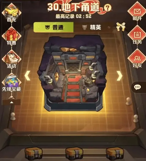 向僵尸开炮宝石