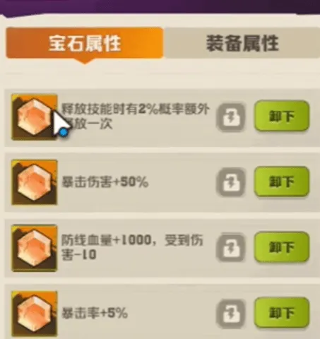 向僵尸开炮僵尸