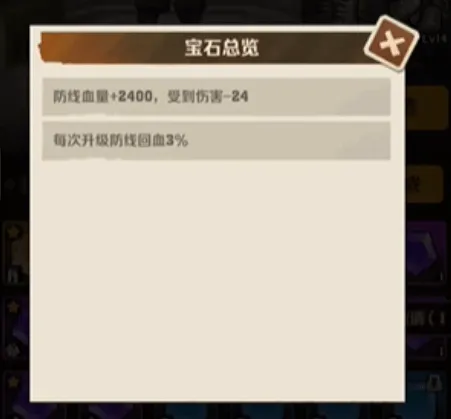 向僵尸开炮怎么搭配