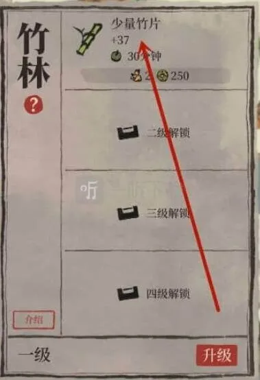 江南百景图百景