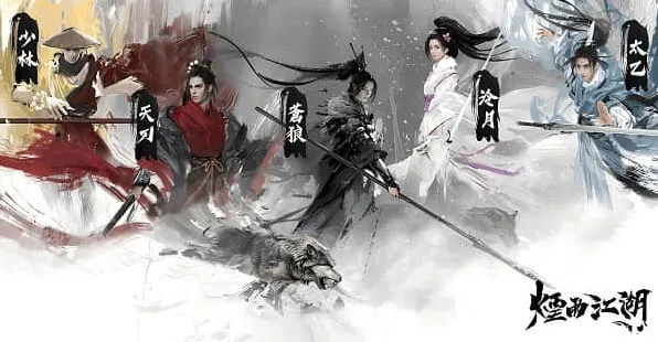 烟雨江湖兑换码