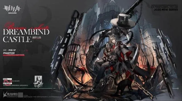 《明日方舟》傀影原型考据分析全攻略