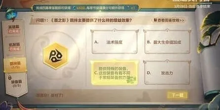 金铲铲之战金铲铲