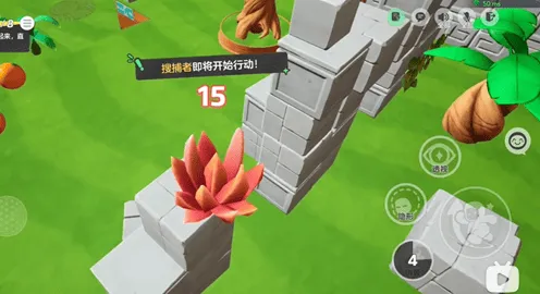 元梦之星躲猫猫