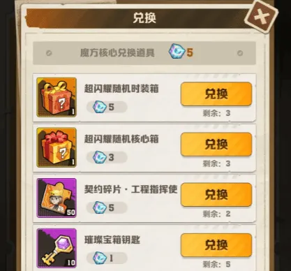 向僵尸开炮新式