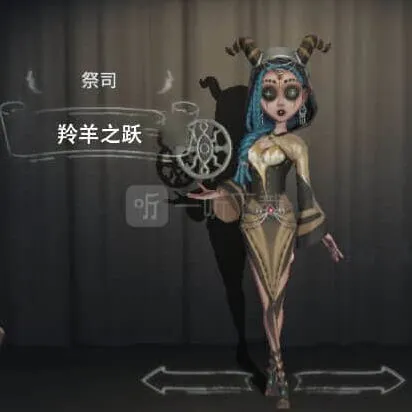 第五人格天赋加点