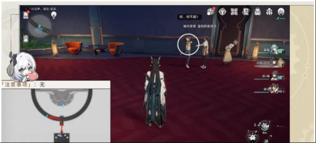 崩坏星穹铁道铁道