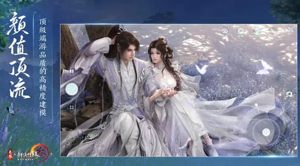 剑网3无界：公测时间指南