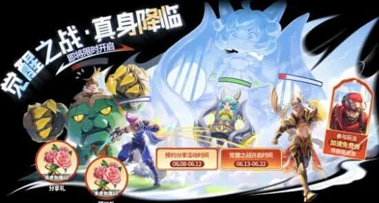 王者荣耀有哪些