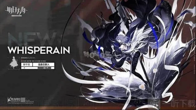 《明日方舟》絮雨实战强度说明