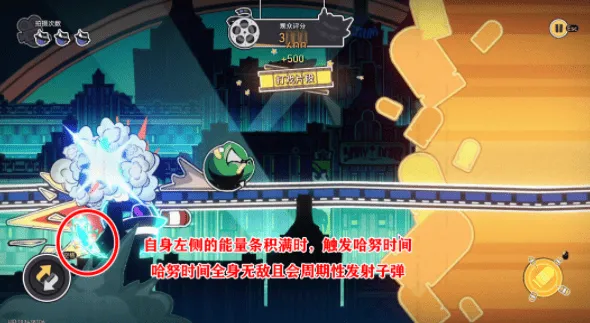 崩坏星穹铁道星穹