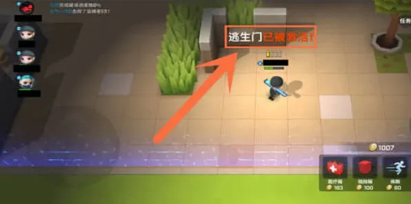 逃跑吧少年开启