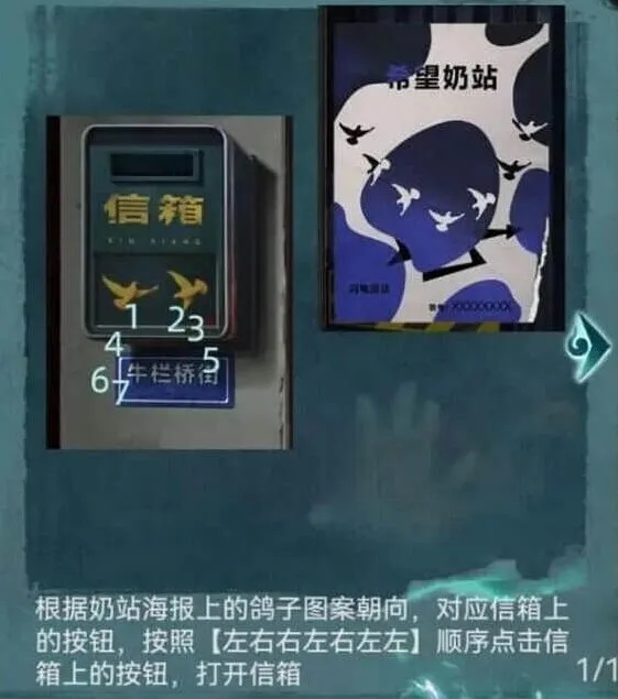 节奏大师怎么过