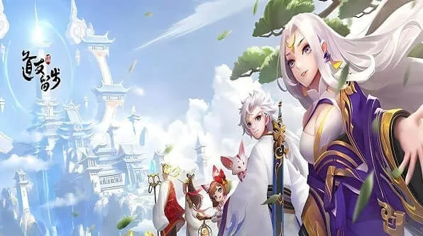 一路道友请留步