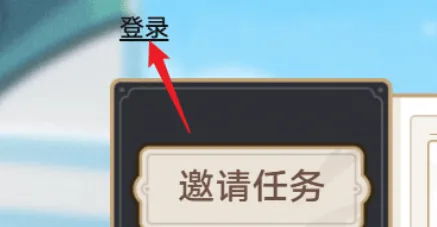 崩坏星穹铁道入口