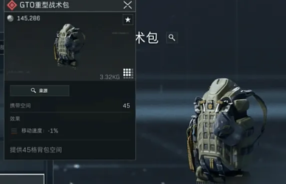 三角洲行动背包满了处理指南