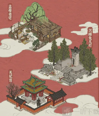 江南百景图沉睡的兔儿灯功能介绍