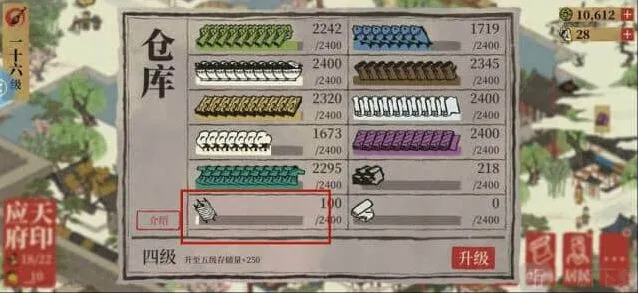 江南百景图是什么