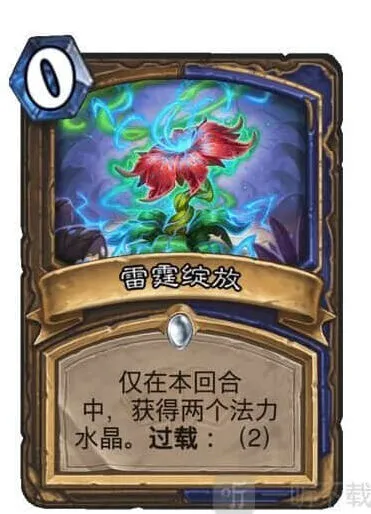 炉石传说通灵学院