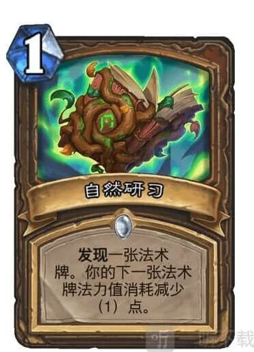 炉石传说通灵学院