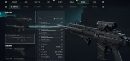 三角洲行动武器