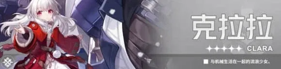 崩坏星穹铁道最强阵容