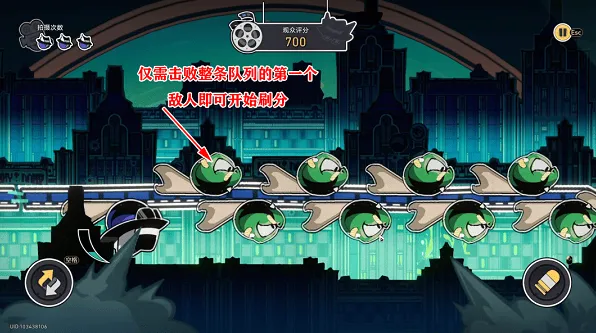 崩坏星穹铁道铁道