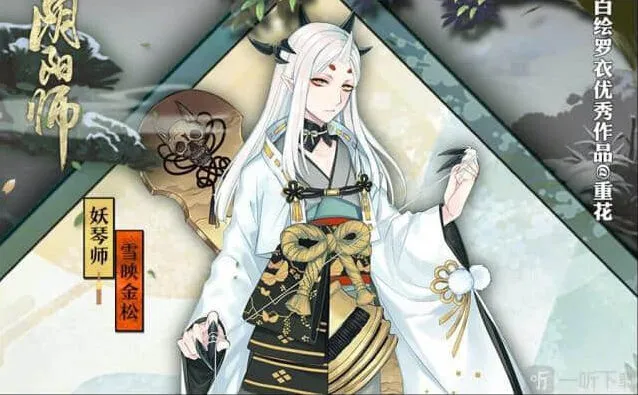 阴阳师委托