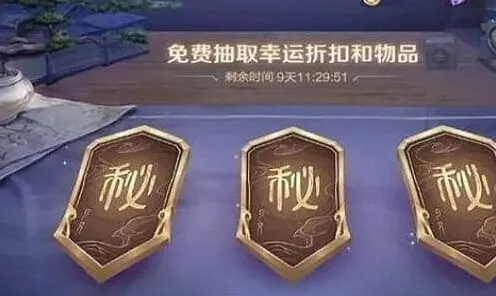 王者荣耀周年庆