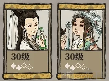 江南百景图江南