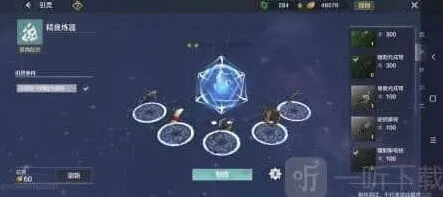 妄想山海：新手必备加工类技能建议