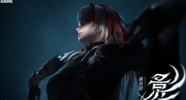 王者荣耀新英雄