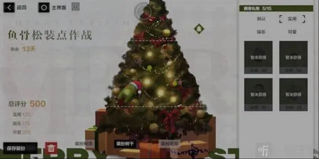 战双帕弥什关卡