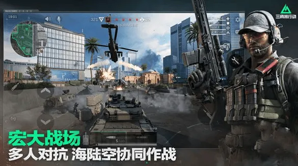 三角洲行动黑屏闪退