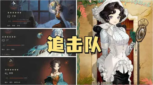 重返未来1999娜娜