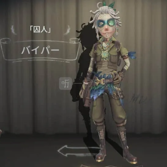 第五人格天赋加点