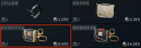 三角洲行动图鉴