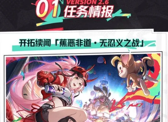 崩坏星穹铁道星穹