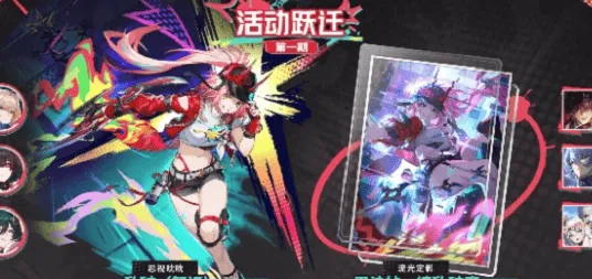 崩坏星穹铁道铁道