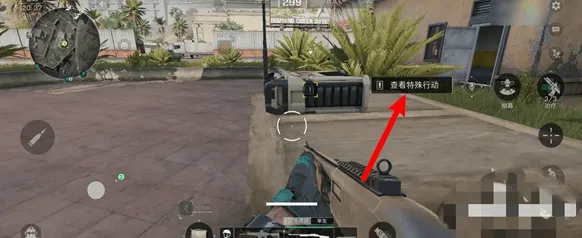 三角洲行动怎么接