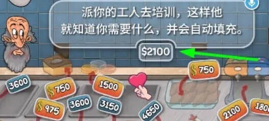 沙威玛传奇如何出国