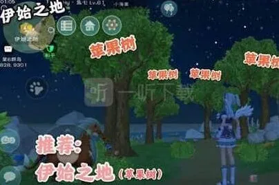 创造与魔法羊羊
