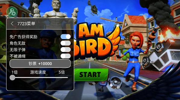 隐藏的秘密菜单