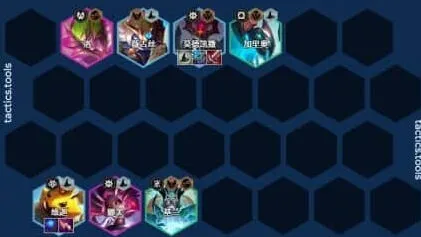 金铲铲之战阵容