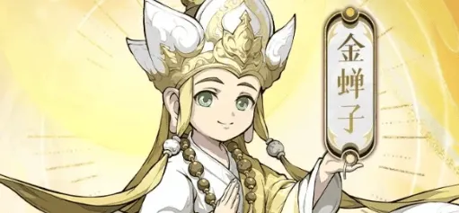 《封神幻想世界》最强阵容搭配流程