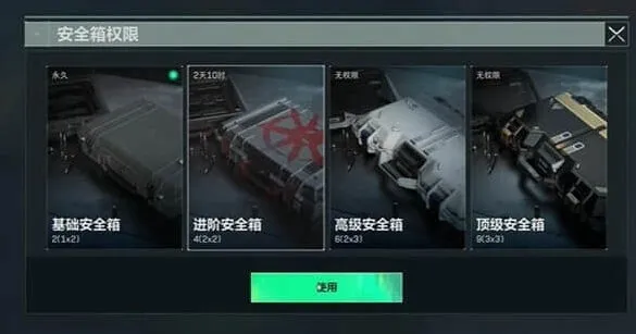 三角洲行动三角洲