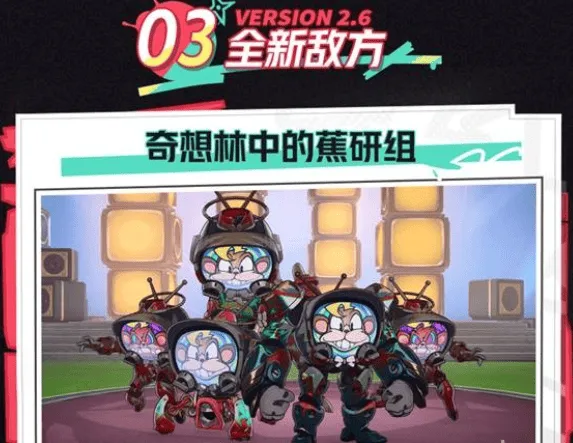 崩坏星穹铁道铁道