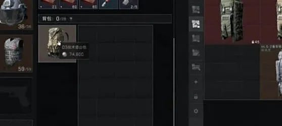 三角洲行动实用