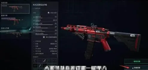 三角洲行动三角洲